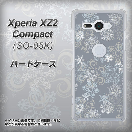 docomo エクスペリア XZ2 コンパクト SO-05K 高画質仕上げ 背面印刷 ハードケース【XA801 雪の結晶】