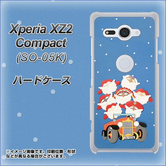 docomo エクスペリア XZ2 コンパクト SO-05K 高画質仕上げ 背面印刷 ハードケース【XA803 サンタレンジャー】
