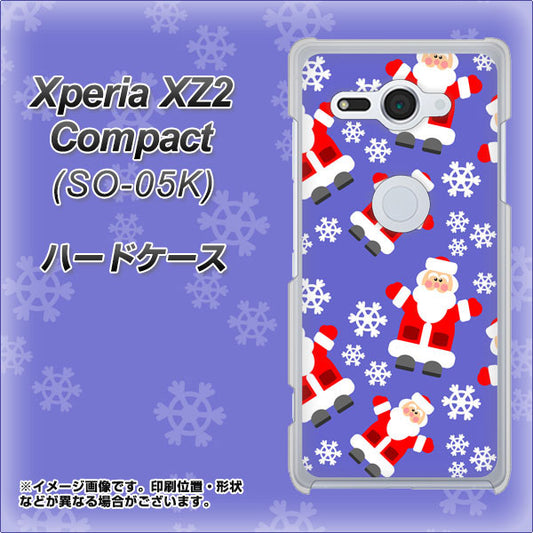 docomo エクスペリア XZ2 コンパクト SO-05K 高画質仕上げ 背面印刷 ハードケース【XA804 Welcomeサンタさん】