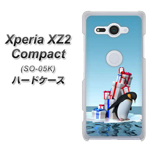 docomo エクスペリア XZ2 コンパクト SO-05K 高画質仕上げ 背面印刷 ハードケース【XA805  人気者は辛い…】