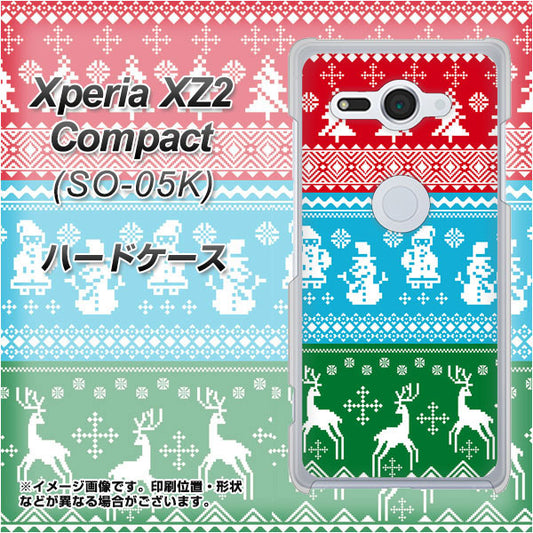 docomo エクスペリア XZ2 コンパクト SO-05K 高画質仕上げ 背面印刷 ハードケース【XA807 X'masモチーフ】