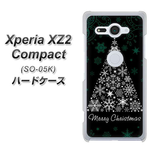 docomo エクスペリア XZ2 コンパクト SO-05K 高画質仕上げ 背面印刷 ハードケース【XA808  聖なるツリー】
