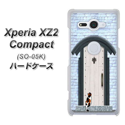 docomo エクスペリア XZ2 コンパクト SO-05K 高画質仕上げ 背面印刷 ハードケース【YA951 石ドア01】