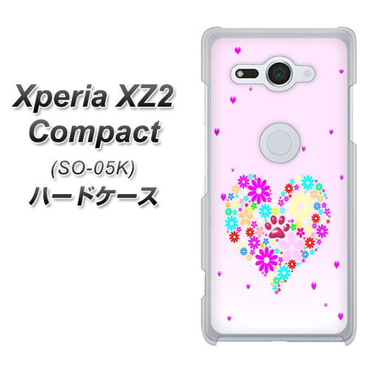 docomo エクスペリア XZ2 コンパクト SO-05K 高画質仕上げ 背面印刷 ハードケース【YA954 ハート01 素材ホワイト】