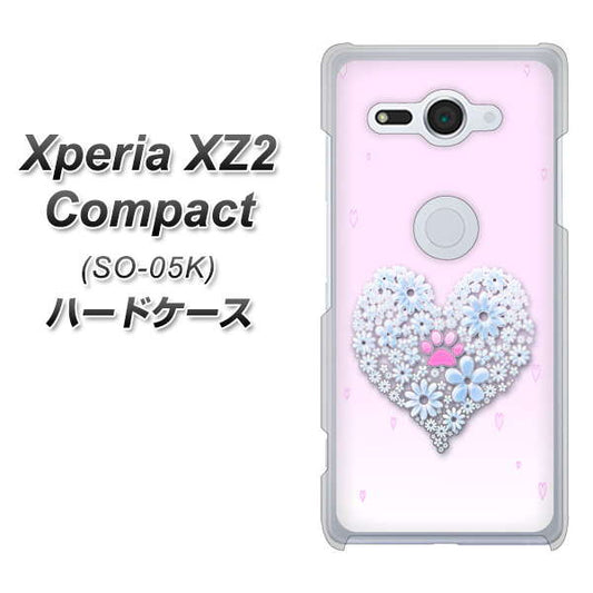 docomo エクスペリア XZ2 コンパクト SO-05K 高画質仕上げ 背面印刷 ハードケース【YA958 ハート05 素材クリア】