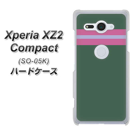 docomo エクスペリア XZ2 コンパクト SO-05K 高画質仕上げ 背面印刷 ハードケース【YC936 アバルト07】