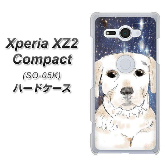 docomo エクスペリア XZ2 コンパクト SO-05K 高画質仕上げ 背面印刷 ハードケース【YD820 ラブラドールレトリバー01】