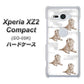 docomo エクスペリア XZ2 コンパクト SO-05K 高画質仕上げ 背面印刷 ハードケース【YD823 ラブラドールレトリバー04】