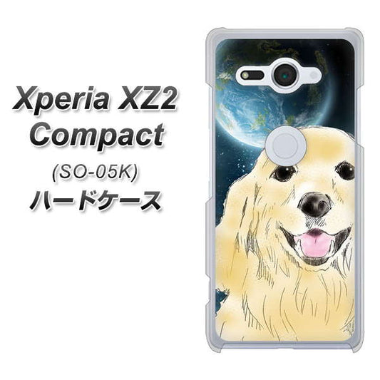 docomo エクスペリア XZ2 コンパクト SO-05K 高画質仕上げ 背面印刷 ハードケース【YD826 ゴールデンレトリバー02】