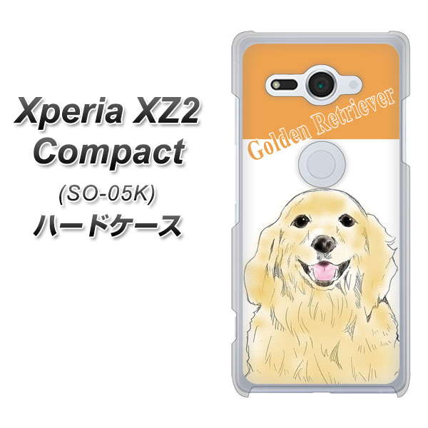 docomo エクスペリア XZ2 コンパクト SO-05K 高画質仕上げ 背面印刷 ハードケース【YD827 ゴールデンレトリバー03】