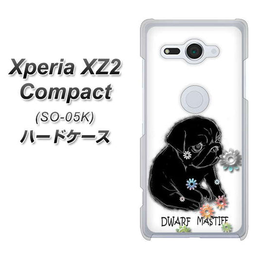 docomo エクスペリア XZ2 コンパクト SO-05K 高画質仕上げ 背面印刷 ハードケース【YD859 パグ05】