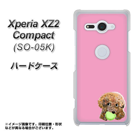 docomo エクスペリア XZ2 コンパクト SO-05K 高画質仕上げ 背面印刷 ハードケース【YJ053 トイプードル＆ボール（ピンク）】