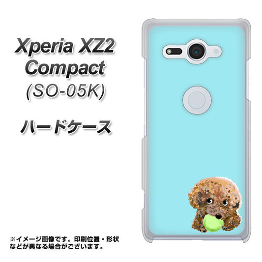 docomo エクスペリア XZ2 コンパクト SO-05K 高画質仕上げ 背面印刷 ハードケース【YJ054 トイプードル＆ボール（ブルー）】