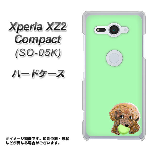 docomo エクスペリア XZ2 コンパクト SO-05K 高画質仕上げ 背面印刷 ハードケース【YJ055 トイプードル&ボール(グリーン)】