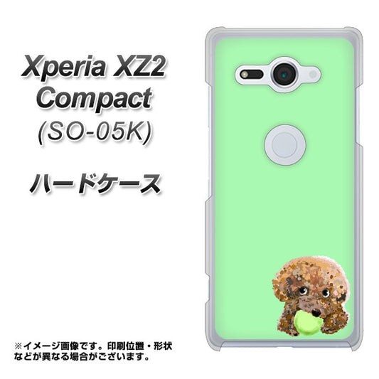 docomo エクスペリア XZ2 コンパクト SO-05K 高画質仕上げ 背面印刷 ハードケース【YJ055 トイプードル＆ボール（グリーン）】