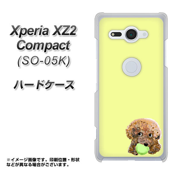 docomo エクスペリア XZ2 コンパクト SO-05K 高画質仕上げ 背面印刷 ハードケース【YJ056 トイプードル&ボール(イエロー)】