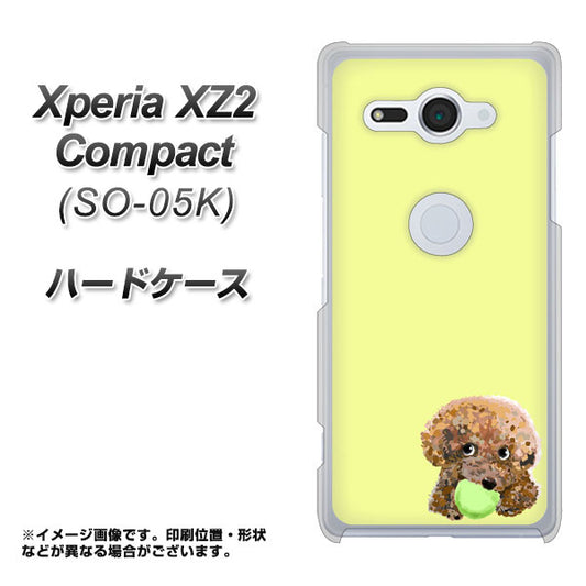 docomo エクスペリア XZ2 コンパクト SO-05K 高画質仕上げ 背面印刷 ハードケース【YJ056 トイプードル＆ボール（イエロー）】
