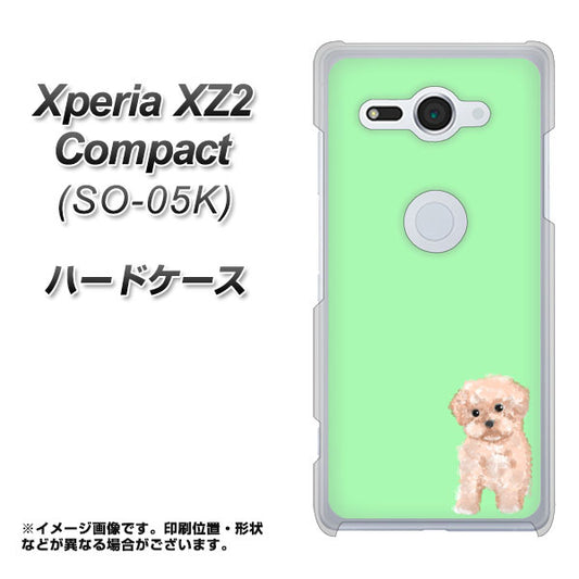 docomo エクスペリア XZ2 コンパクト SO-05K 高画質仕上げ 背面印刷 ハードケース【YJ063 トイプードルアプリコット（グリーン）】