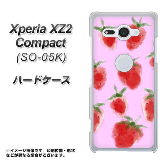 docomo エクスペリア XZ2 コンパクト SO-05K 高画質仕上げ 背面印刷 ハードケース【YJ180 イチゴ 水彩180】
