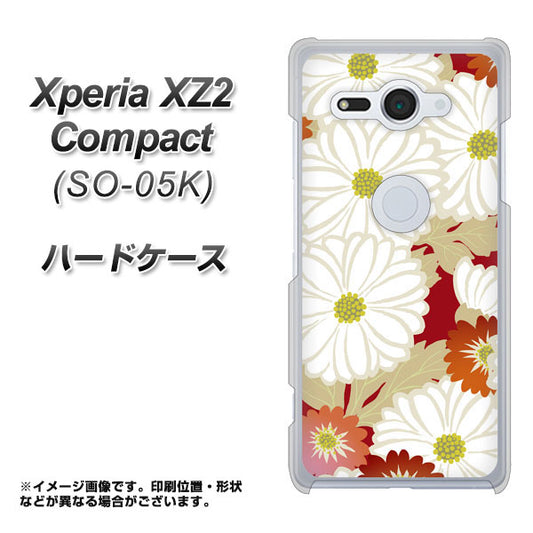 docomo エクスペリア XZ2 コンパクト SO-05K 高画質仕上げ 背面印刷 ハードケース【YJ322 和柄 菊】