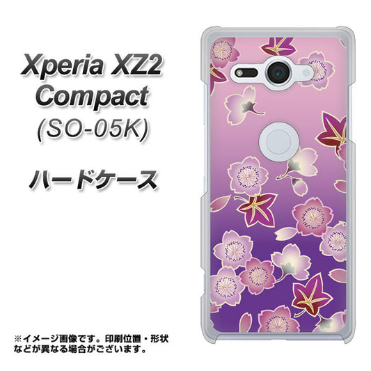 docomo エクスペリア XZ2 コンパクト SO-05K 高画質仕上げ 背面印刷 ハードケース【YJ324 和柄 桜 もみじ】