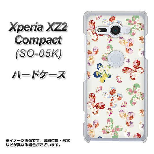 docomo エクスペリア XZ2 コンパクト SO-05K 高画質仕上げ 背面印刷 ハードケース【YJ326 和柄 模様】