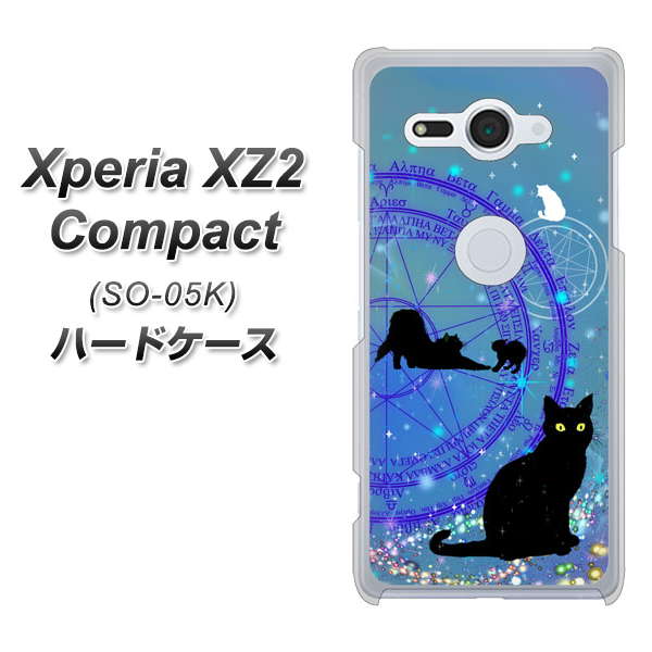 docomo エクスペリア XZ2 コンパクト SO-05K 高画質仕上げ 背面印刷 ハードケース【YJ327 魔法陣猫 キラキラ かわいい】