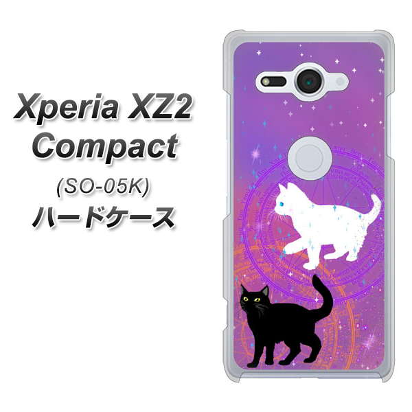 docomo エクスペリア XZ2 コンパクト SO-05K 高画質仕上げ 背面印刷 ハードケース【YJ328 魔法陣猫 キラキラ かわいい ピンク】