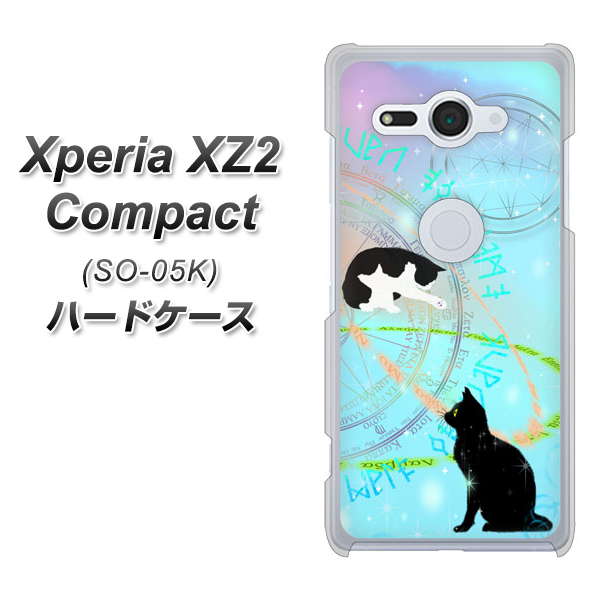 docomo エクスペリア XZ2 コンパクト SO-05K 高画質仕上げ 背面印刷 ハードケース【YJ329 魔法陣猫 キラキラ パステル】