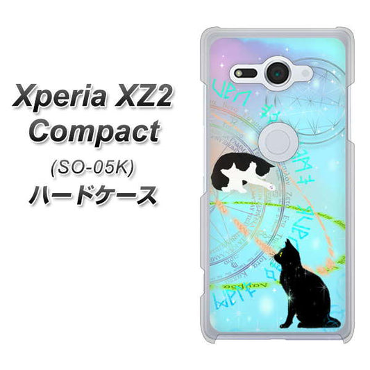 docomo エクスペリア XZ2 コンパクト SO-05K 高画質仕上げ 背面印刷 ハードケース【YJ329 魔法陣猫　キラキラ　パステル】