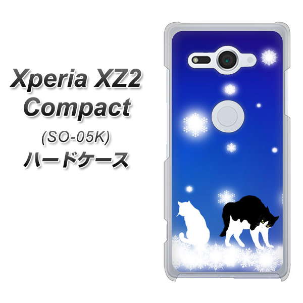 docomo エクスペリア XZ2 コンパクト SO-05K 高画質仕上げ 背面印刷 ハードケース【YJ335 雪の結晶 はちわれ】
