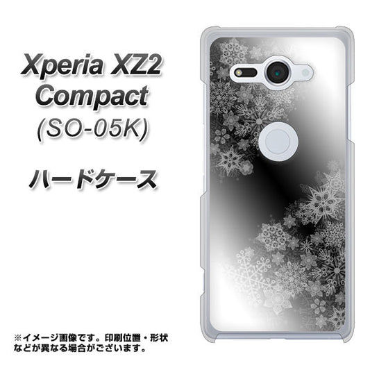 docomo エクスペリア XZ2 コンパクト SO-05K 高画質仕上げ 背面印刷 ハードケース【YJ340 モノトーン 雪の結晶 】