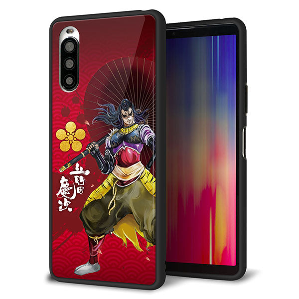 docomo エクスペリア10 II SO-41A 強化ガラス&TPUスマホケース ガラプリ【AB806 前田慶次 イラストと家紋】