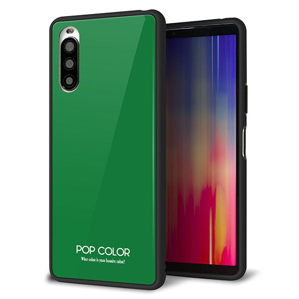 docomo エクスペリア10 II SO-41A 強化ガラス&TPUスマホケース ガラプリ【KM907 ポップカラー(グリーン)】