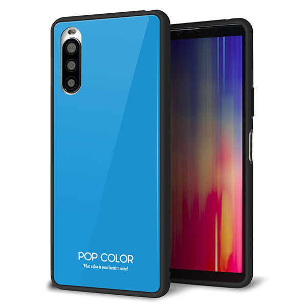 docomo エクスペリア10 II SO-41A 強化ガラス&TPUスマホケース ガラプリ【KM908 ポップカラー(スカイブルー)】