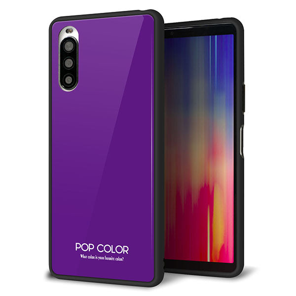 docomo エクスペリア10 II SO-41A 強化ガラス&TPUスマホケース ガラプリ【KM909 ポップカラー(パープル)】