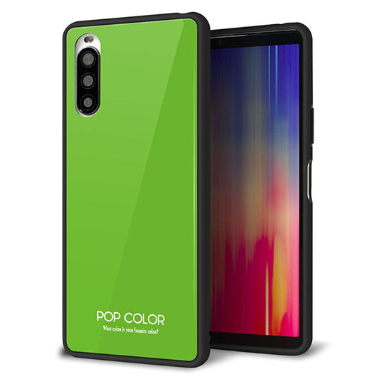 docomo エクスペリア10 II SO-41A 強化ガラス&TPUスマホケース ガラプリ【KM914 ポップカラー(ライム)】