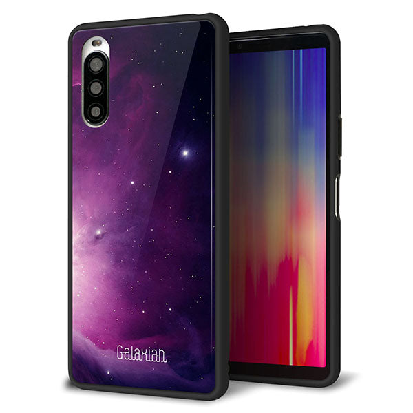 docomo エクスペリア10 II SO-41A 強化ガラス&TPUスマホケース ガラプリ【KM925 Galaxias Purple】