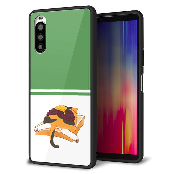 docomo エクスペリア10 II SO-41A 強化ガラス&TPUスマホケース ガラプリ【KM963 あずき】