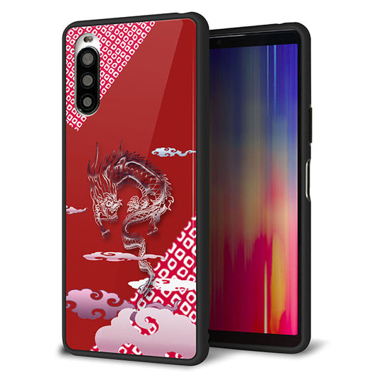 docomo エクスペリア10 II SO-41A 強化ガラス&TPUスマホケース ガラプリ【YC907 雲竜02】