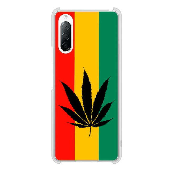 Xperia 10 II SO-41A docomo 高画質仕上げ 背面印刷 ハードケース 【083 大麻ラスタカラー】