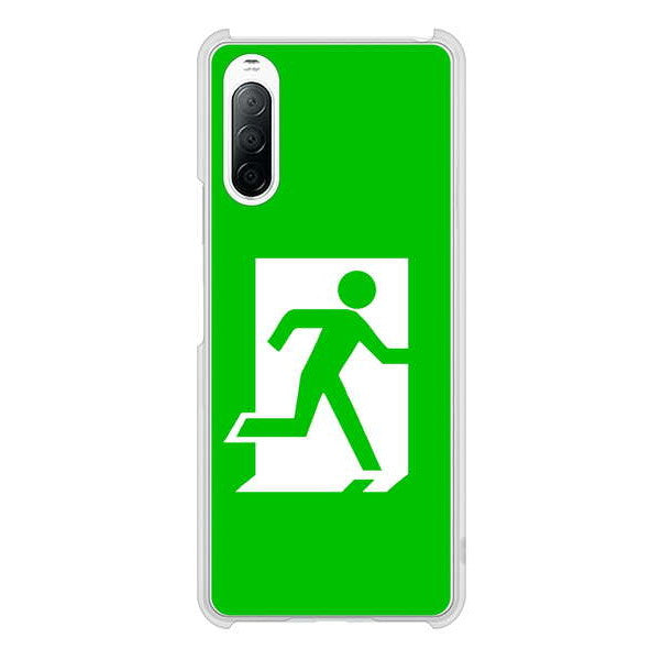 Xperia 10 II SO-41A docomo 高画質仕上げ 背面印刷 ハードケース 【163 非常口】