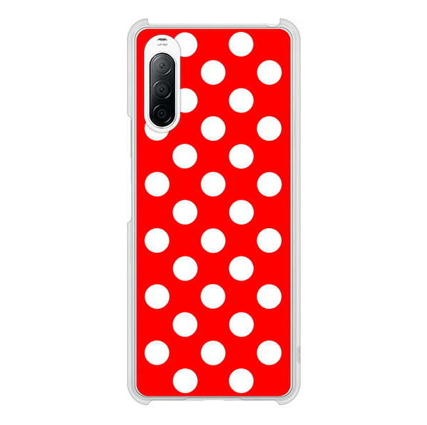 Xperia 10 II SO-41A docomo 高画質仕上げ 背面印刷 ハードケース シンプル柄(水玉)