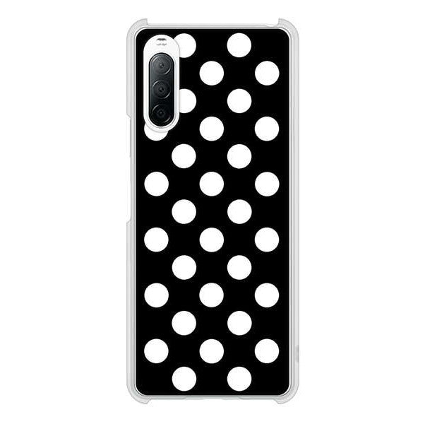Xperia 10 II SO-41A docomo 高画質仕上げ 背面印刷 ハードケース シンプル柄(水玉)