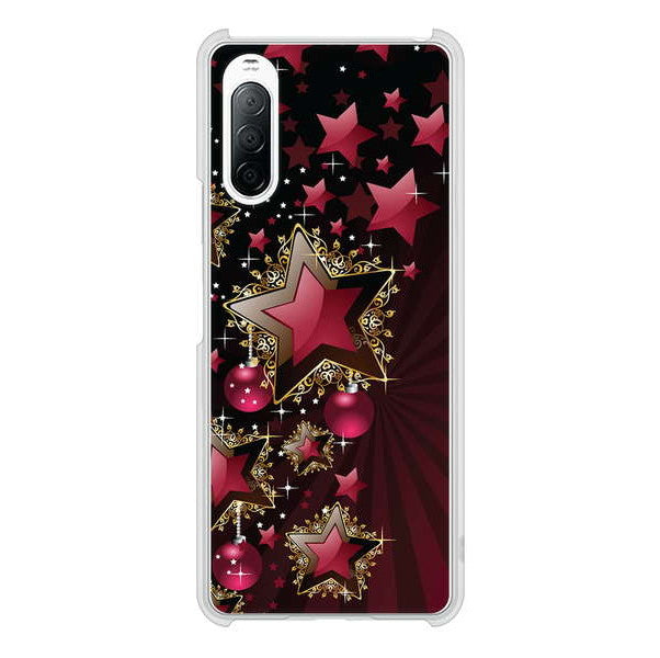 Xperia 10 II SO-41A docomo 高画質仕上げ 背面印刷 ハードケース 【434 星の壁】