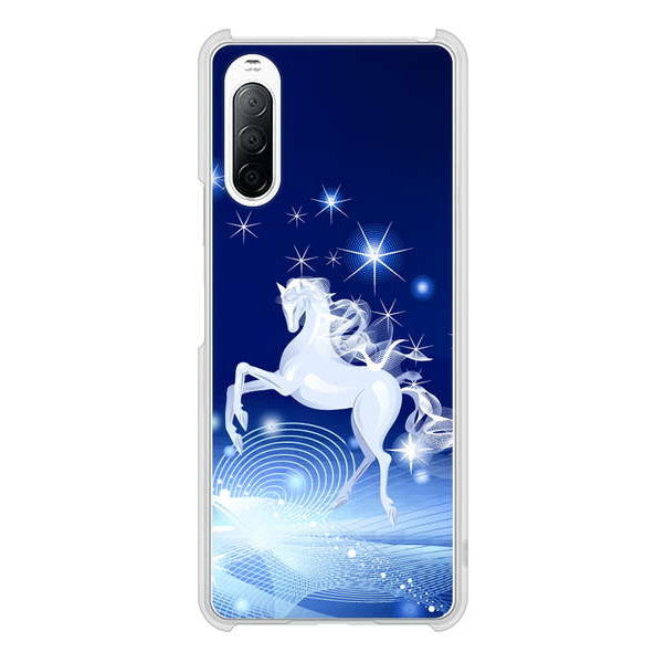 Xperia 10 II SO-41A docomo 高画質仕上げ 背面印刷 ハードケース 【436 ペガサス】