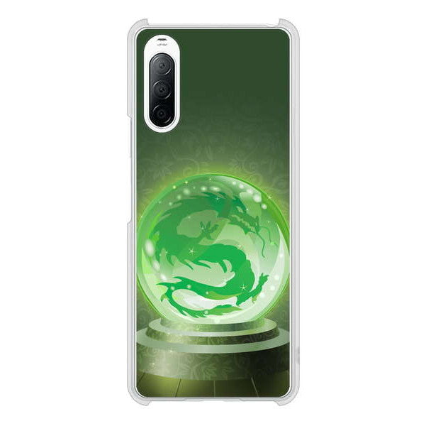 Xperia 10 II SO-41A docomo 高画質仕上げ 背面印刷 ハードケース 【439 水晶に浮かぶ龍】