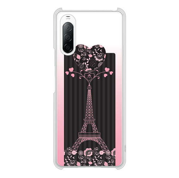 Xperia 10 II SO-41A docomo 高画質仕上げ 背面印刷 ハードケース LOVE フランス