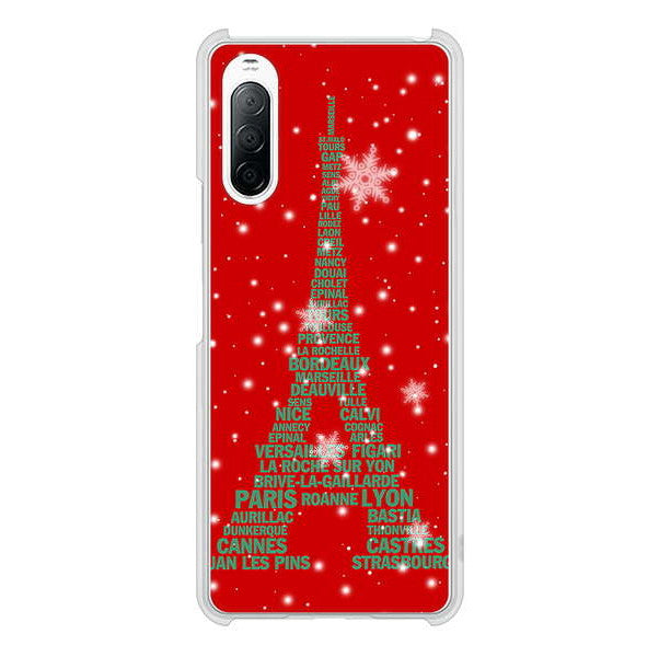 Xperia 10 II SO-41A docomo 高画質仕上げ 背面印刷 ハードケース 【527 エッフェル塔red-gr】