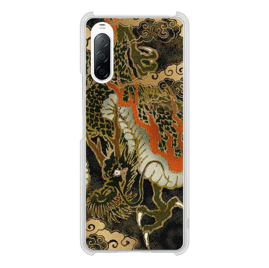 Xperia 10 II SO-41A docomo 高画質仕上げ 背面印刷 ハードケース 【558 いかずちを纏う龍】
